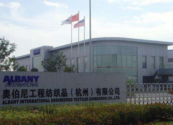 Albany International Engineered  Textiles(Hangzhou)Co.,Ltd.