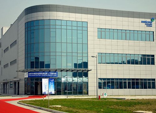 Unicore Autocat(Suzhou) CO., Ltd.